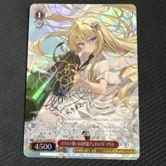 オカルト嫌いな高性能アンドロイド アリス 戦闘員、派遣します