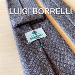 【最終価格】 LUIGI BORRELLI ブラウン ソリッド ネクタイ