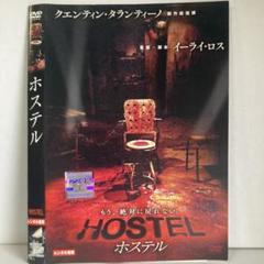 ★ホステル イーライ・ロス監督 [DVD]★送料無料★アナ