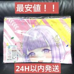 マジくじ アズールレーン チアリーディングデイ G賞コレクション