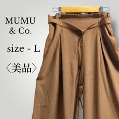 MUMU & Co. しまむら ハイウエストワイドガウチョパンツ ウエストベルト