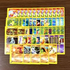 ポケモンカード eカード VSカード WEBカード 約175枚　まとめ売り ポケモンカード eカード VSカード WEBカード 約175枚まとめ売り