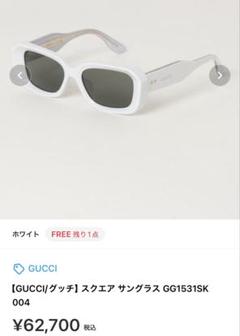 GUCCI　サングラス　ホワイト　レア　ロゴ 楽天市場】gucci サングラス 白の通販