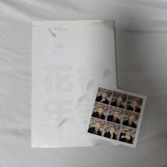 防弾少年団(BTS) - BTS✩花様年華pt.1✩クールトラックジャパン特典✩レア✩トレカ✩フォトカード Yahoo!オークション - 防弾少年団 BTS 花様年華 pt.1 韓国盤