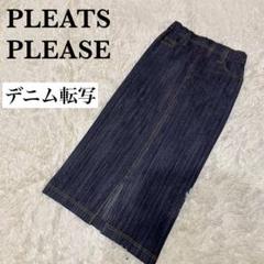 2025年最新】issey miyake プリーツプリーズ デニム転写の人気