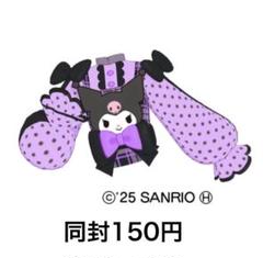 アイプリバース クロミ トップス