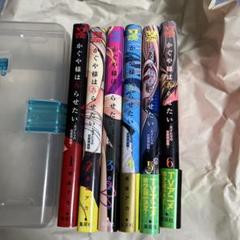 かぐや様は告らせたい 1巻〜6巻