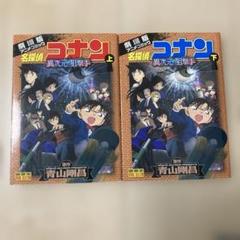 名探偵コナン　半袖パーカー 異次元の狙撃手　新品 レディース　フリーサイズ 名探偵コナン - パーカー（服部平次）/レディース | AMNIBUS