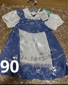 バースデイ　cottoli プリンセス　ワンピース　ドレス　美女と野獣　90