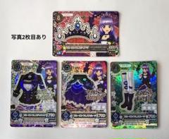 【美品】ブルーエンプレスコーデ ブルーエンプレスコーデ