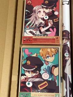 地縛少年花子くん ブルーレイ上下 ポスタードラマCD付き