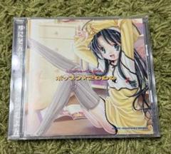 【同人】ポップン⭐︎2000 ユニゾンレーベルvol4