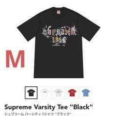 Varsity Tee | Supreme 24ss