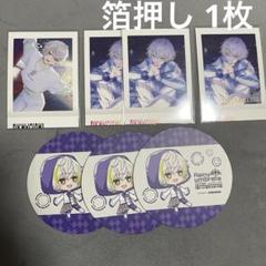 18TRIP エイトリ ぱしゃこれ 白光糖衣 箔押し コースター - メルカリ