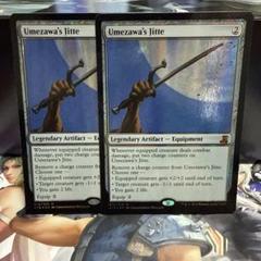 MTG Secret Lair クラウドのバスターソード(梅澤の十手)Foil 日)クラウドのバスターソード / Cloud's Buster Sword[梅澤の十