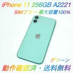 iPhone - iPhone11 64GB SIMフリー ジャンク品 iPhone 11 64GB White simフリー ジャンク（33573）¥8,000（S