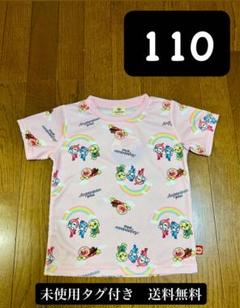 アンパンマン 吸水速乾 半袖Tシャツ 110 ピンク 未使用タグ付き