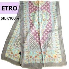【極美品】 エトロ 大判 ストール ウール シルク混 正方形 130×130 ETRO - ETRO(エトロ) シルク混 ウール総柄ストール レディース