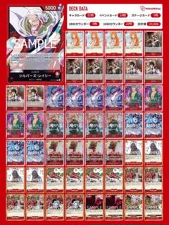 2025年最新】赤レイリー デッキの人気アイテム - メルカリ