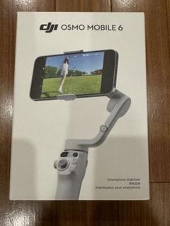 きんぐ　　DJI Osmo Mobile6 プラチナグレー　中古美品 きんぐ様専用 DJI Osmo Mobile6 プラチナグレー 中古美品 - メルカリ
