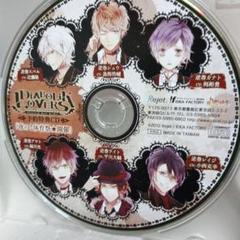 Diabolik Lovers 予約特典CD