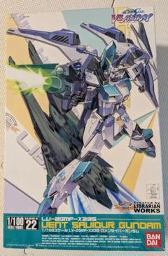 SABRE - 1/100 LV-ZGMF-X23S ヴァンセイバーガンダム 機動戦士ガンダムSEED VS ASTRAY(シード ヴァーサス アストレイ) シリーズNo.22 プラモデル(0161003) バンダイ PTM]1/100 LV-ZGMF-X23S ヴァンセイバーガンダム 「機動戦士