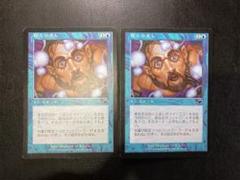 MTG, マジック:ザ・ギャザリング 通販 | ENNDAL GAMES / 【Foil