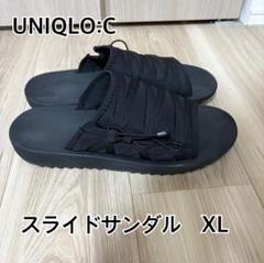 UNIQLO C スライドサンダル XL - メルカリ