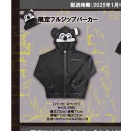 2025年最新】MY FIRST パーカーの人気アイテム - メルカリ