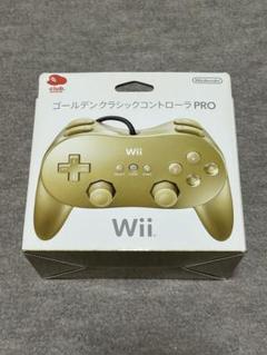 任天堂 ゴールデンクラシックコントローラPRO