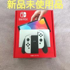 Switch 有機ELモデル 新品未使用未開封 新品未開封】Nintendo Switch 有機ELモデル ホワイト｜Yahoo