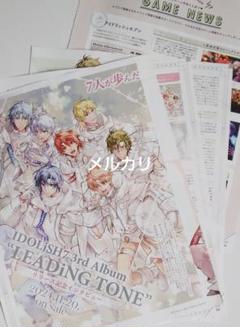 ⋈ 種村有菜「紳士同盟†」 切り抜き まとめ売り ⋈