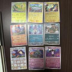 2025年最新】ポカブ ポケカの人気アイテム - メルカリ
