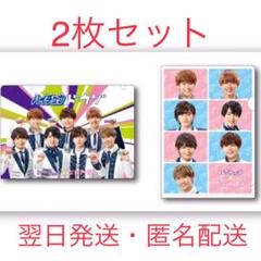 8/4発送!クリアファイル2枚セット!なにわ男子 森永ハイチュウ