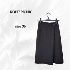 ✨️美品✨️【ロペピクニック】 膝丈スカート ブラック 無地 サイズ36