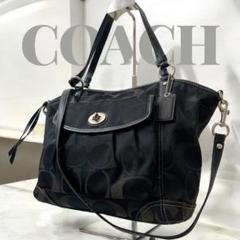コーチ シグネチャー 2way トートバッグ ショルダーバッグ 黒 ターンロック