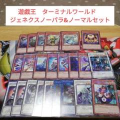 リモートデュエル 特製プロテクター 未開封 100枚 セール アウトレットゲーム・おもちゃ・グッズ - 未開封 遊戯王