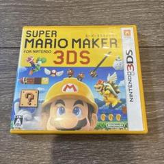 3DS スーパーマリオメーカー for ニンテンドー3DS