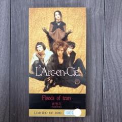 floods of tears 200番台 ラルク L'Arc 新作人気 L'Arc〜en〜Ciel – Floods of tears Lyrics | Genius