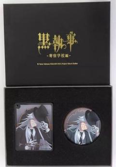 葬儀屋　アクリルスタンド　ギフトセット　黒執事　アニメイトカフェ　缶バッジ TVアニメ『黒執事 -寄宿学校編-』のグッズがシンク