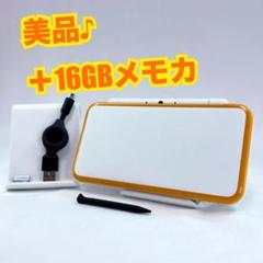 美品　newニンテンドー2dsll オレンジ　ホワイト