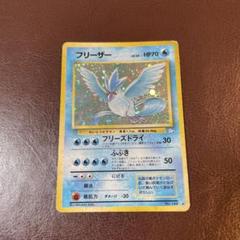 2025年最新】化石 ポケモンの人気アイテム - メルカリ