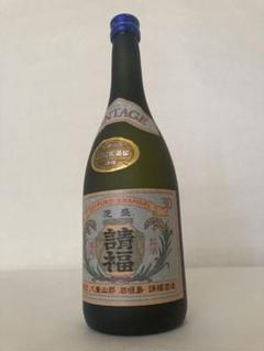 メルカリ便　推定３０年熟成　請福　本場泡盛　古酒 メルカリ便 推定30年熟成 請福 本場泡盛 古酒 - メルカリ