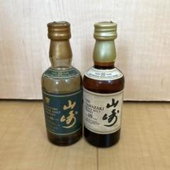 山崎 10年 50ml ウイスキー 106360_1.jpg