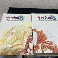 Yahoo!オークション - サクラ大戦TV／B2ポスター 藤島康介