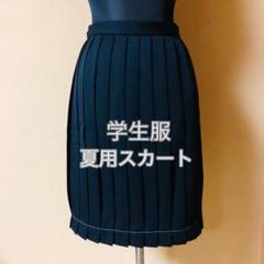 2025年最新】制服 スカート 本物の人気アイテム - メルカリ