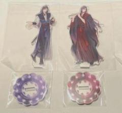 舞台 魔道祖師 ランダムアクリルスタンド 魏無羨・夷陵老祖 2点セット 舞台 魔道祖師 ランダムアクリルスタンド 魏無羨・夷陵老祖 2点
