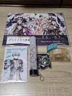 アイナナ　ZOOL リングライト バングルライト　その他セット売り