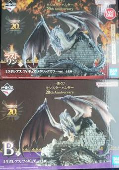 モンハン一番くじ　ラストワン賞ミラボレアス　メタリックver.　B賞　2点セット