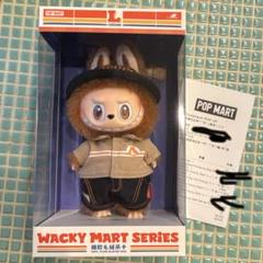 THE MONSTERS Wacky Mart シリーズ ぬいぐるみペンダント